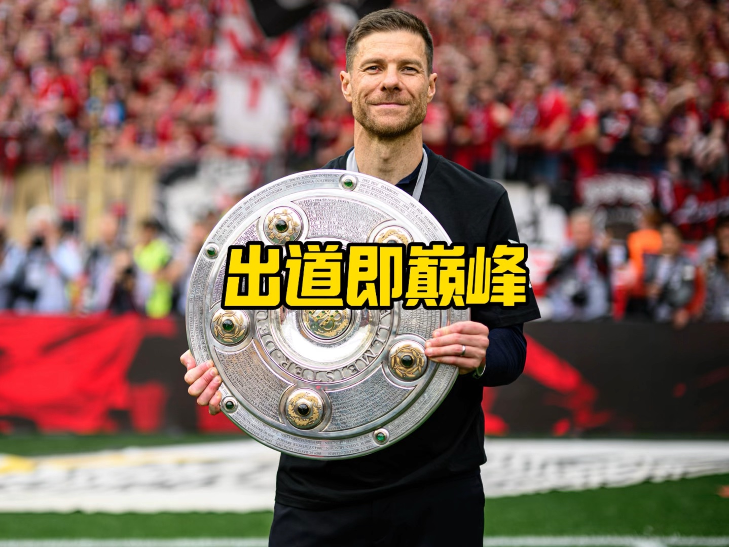 响到