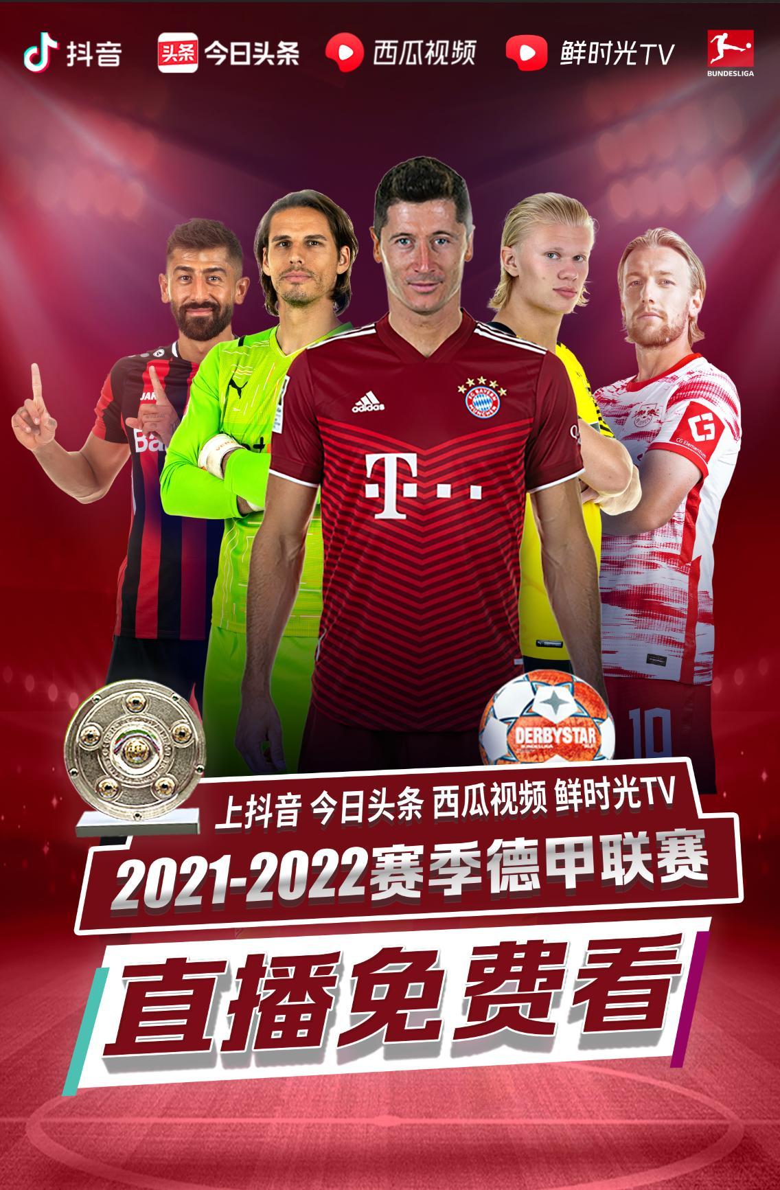 在保障
